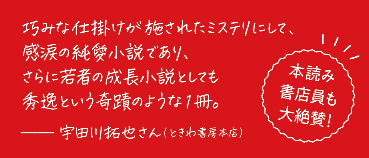 美人薄命 ＜新装版＞