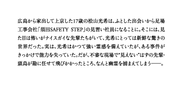 ヒマかっ! Get a Life!