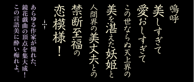 Yahoo!オークション - 【鏡花・竹風／初版】ハウプトマン 著