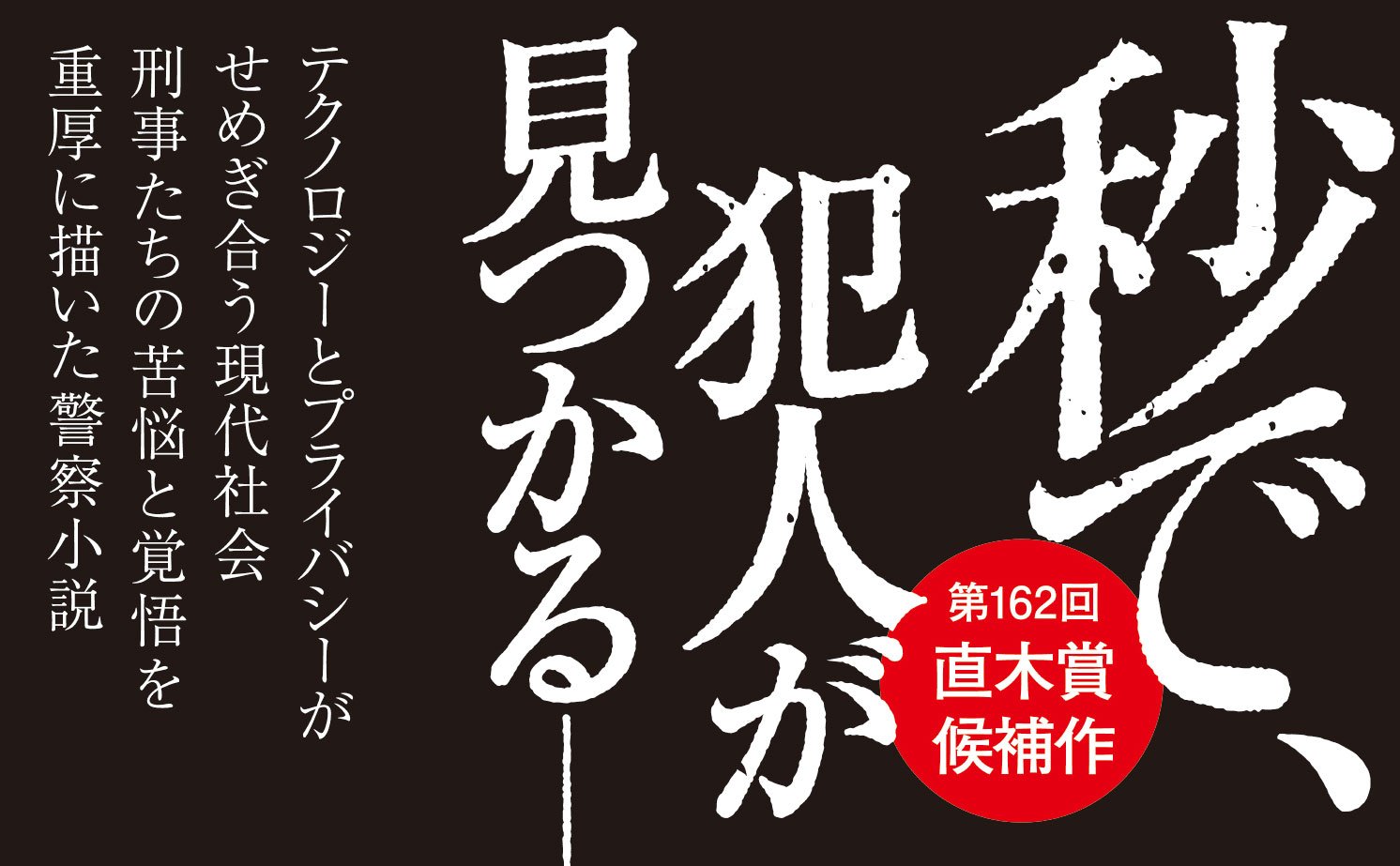 背中の蜘蛛