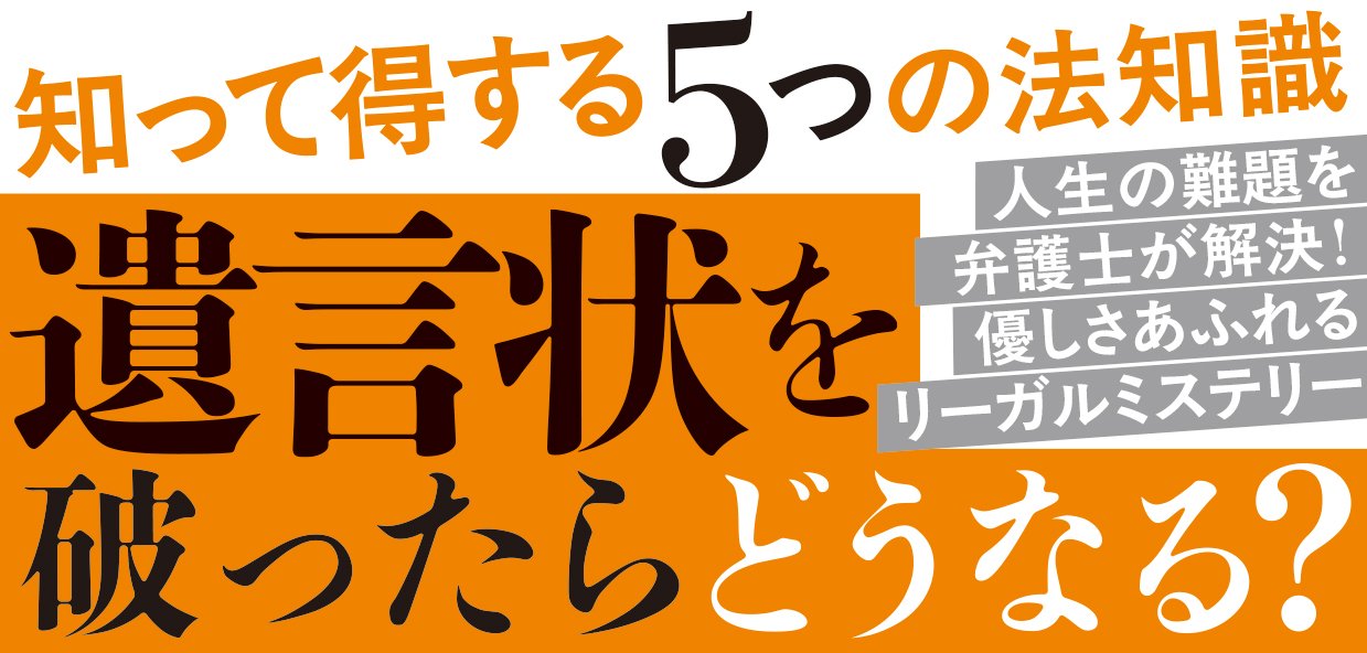 悲鳴だけ聞こえない