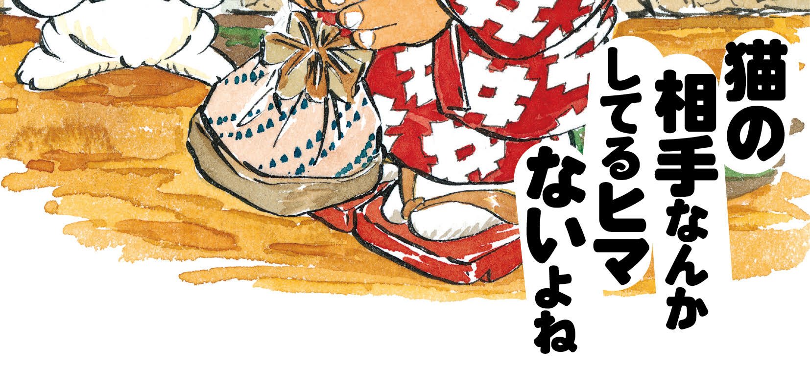 じゃりン子チエ 30