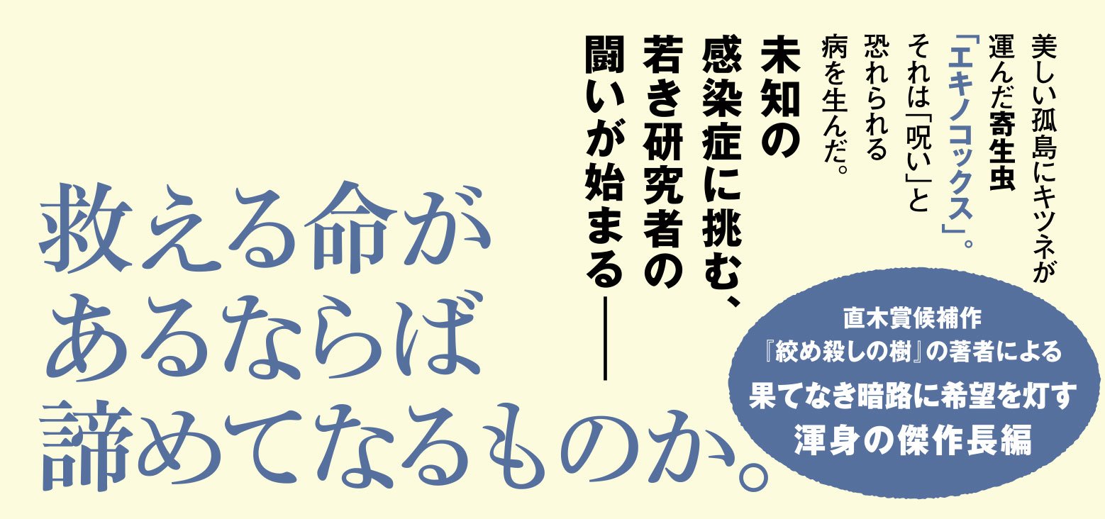 清浄島
