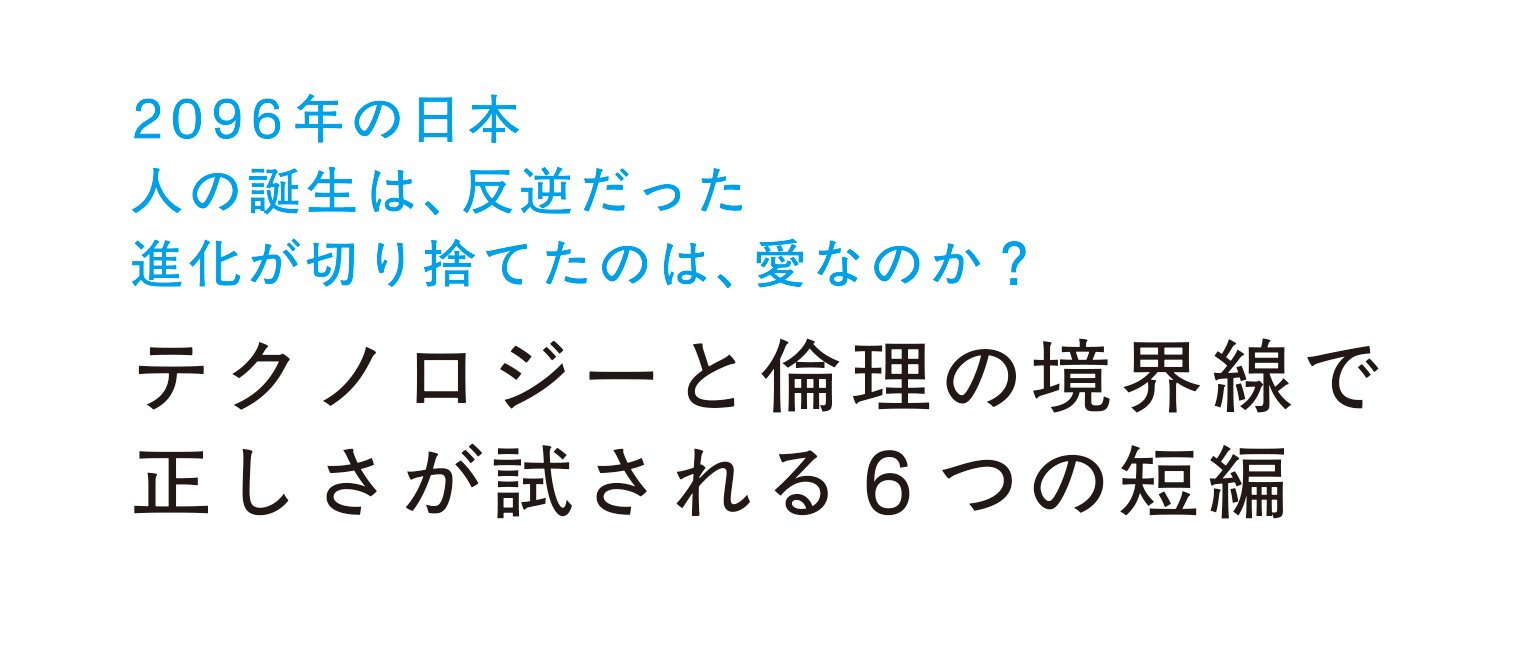 何もかも理想とかけ離れていた