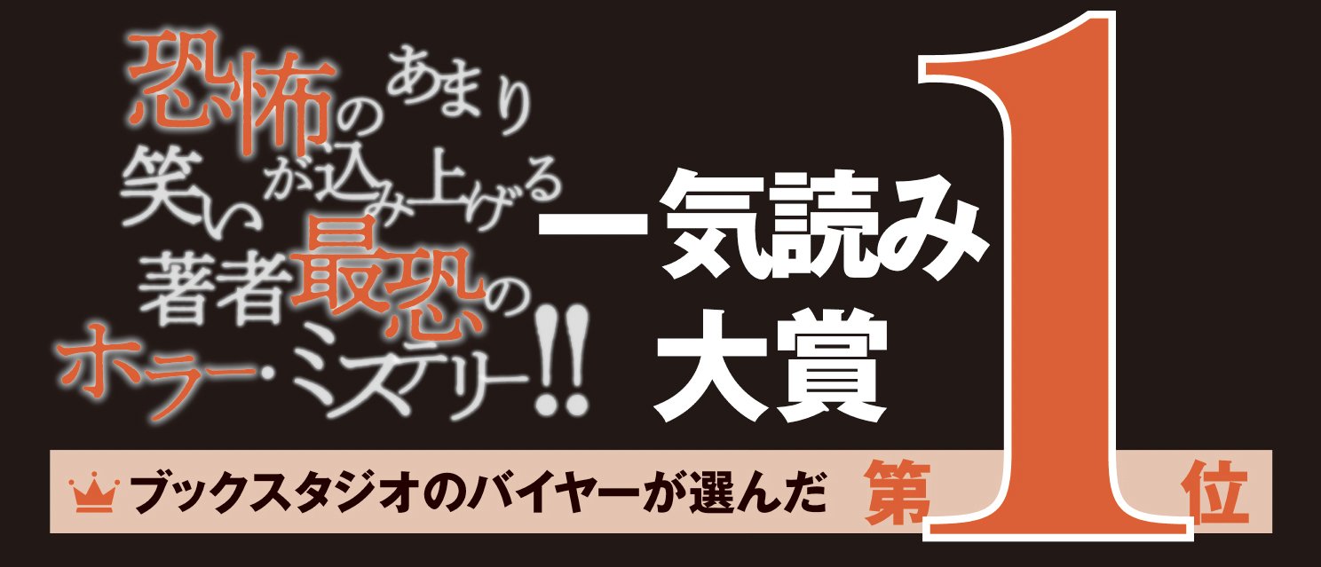 間宵の母