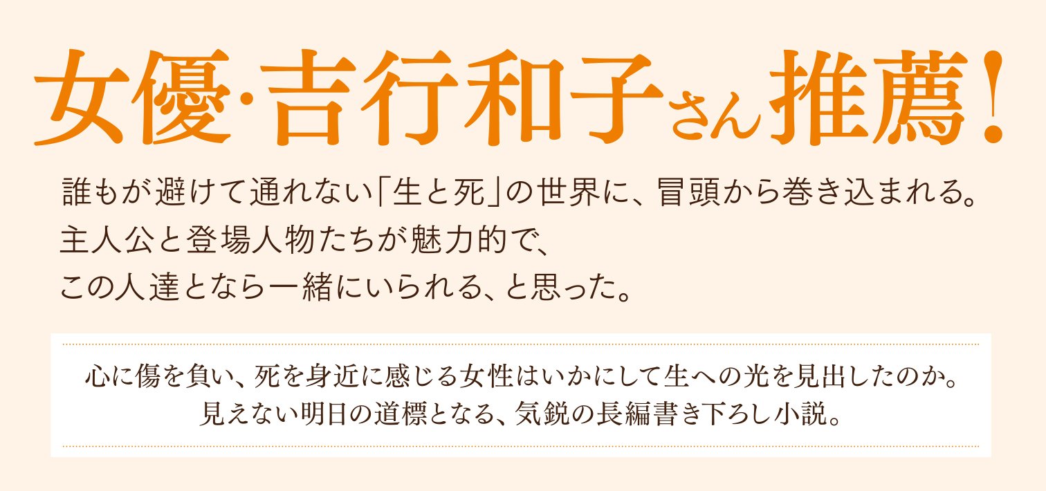 いつかたどりつく空の下