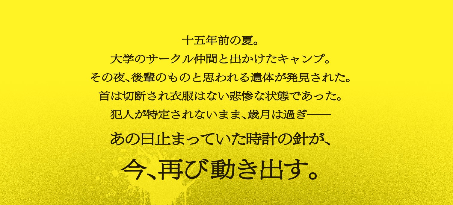 愛した人を調べないでください