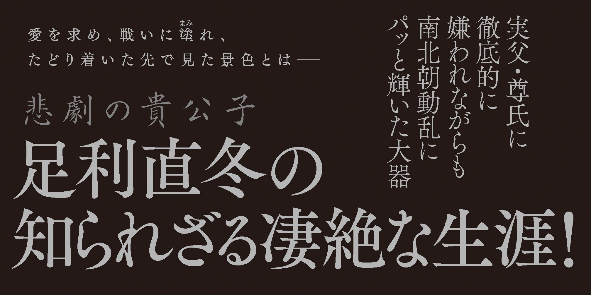 冬霞