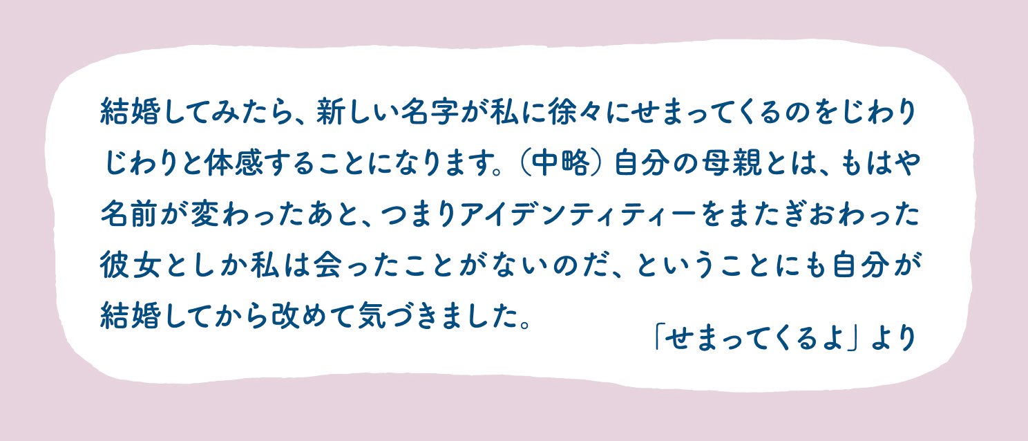ざらざらをさわる