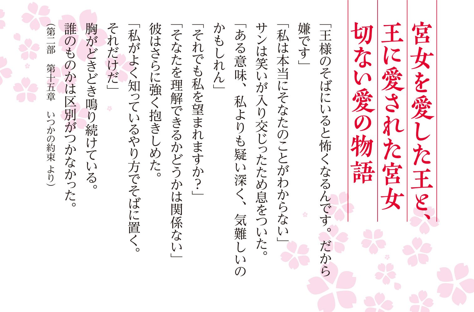 赤い袖先 下