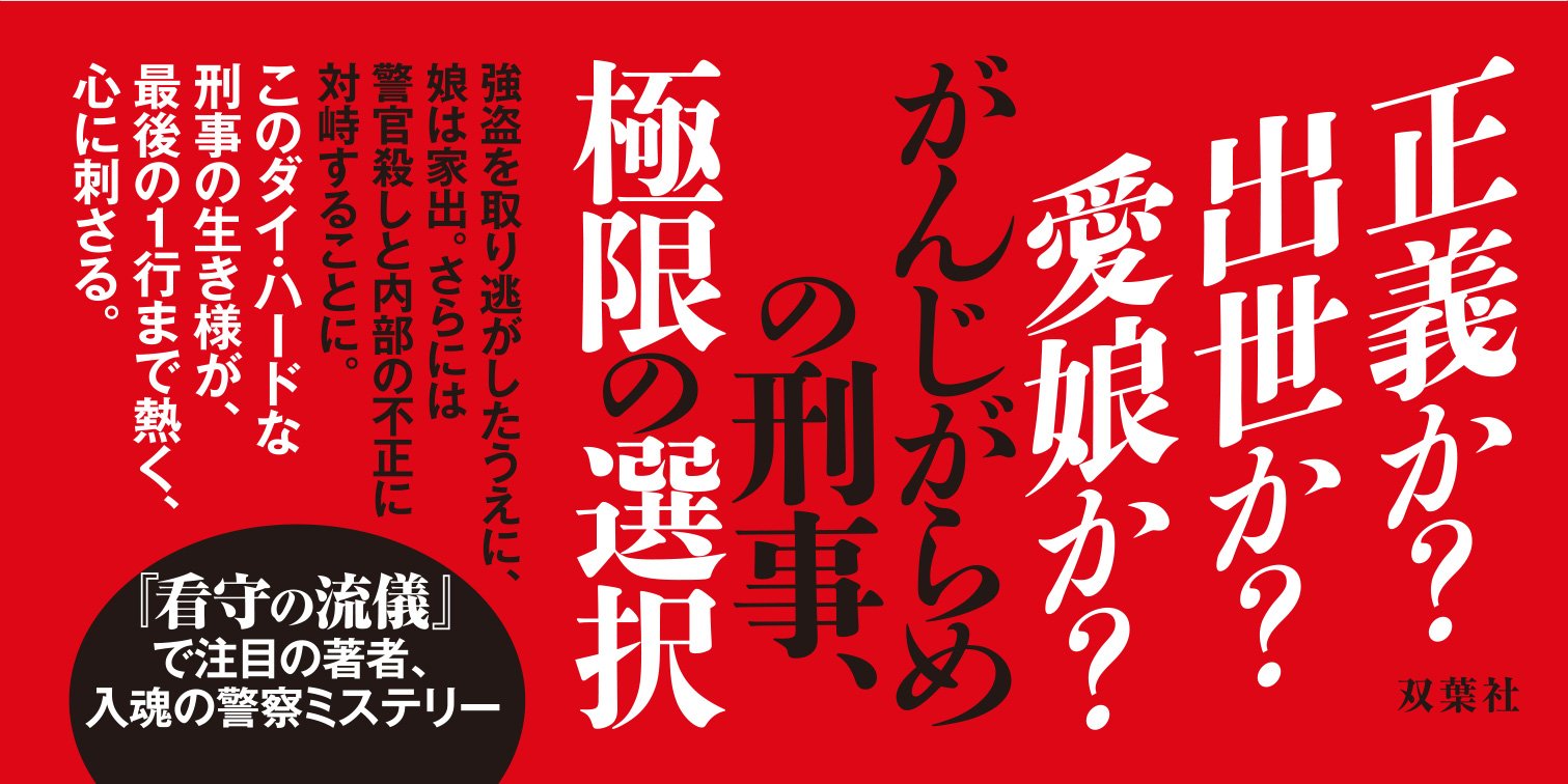 ダブルバインド